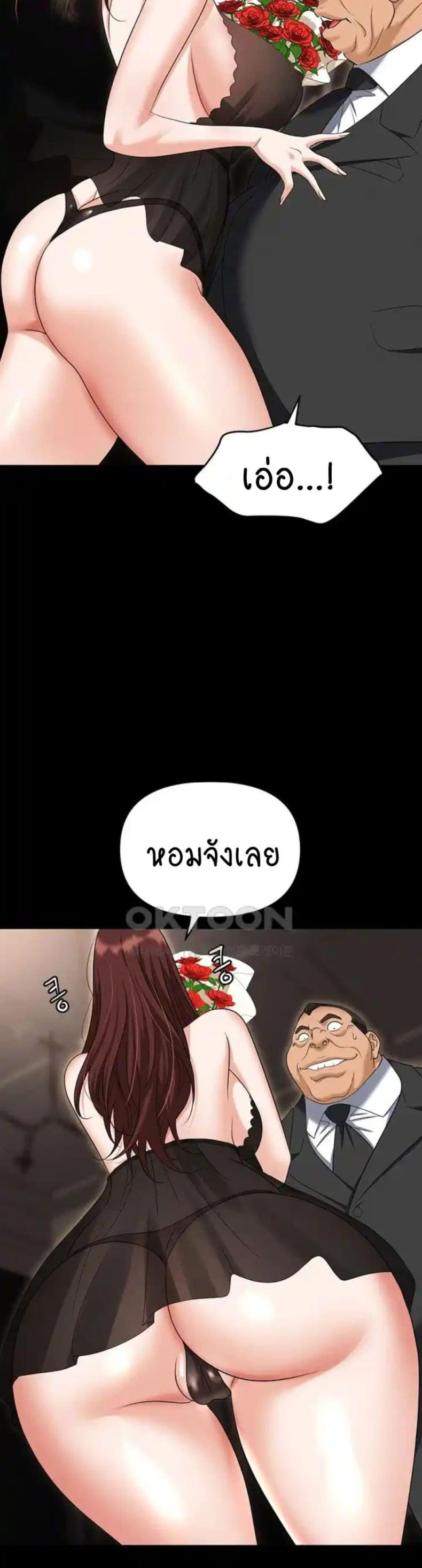 page-25
