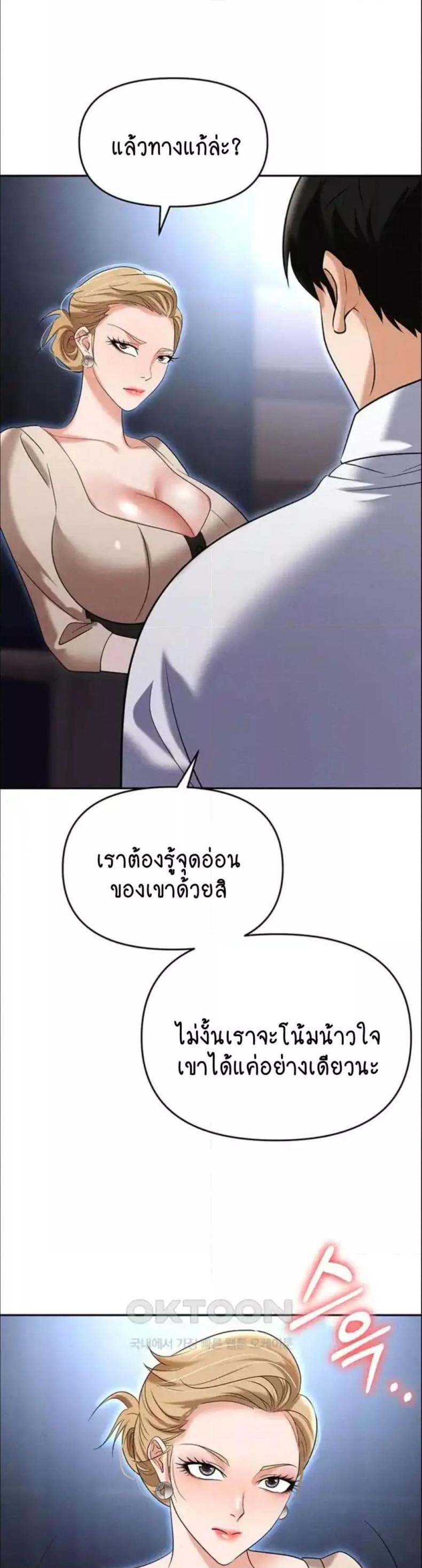 page-20