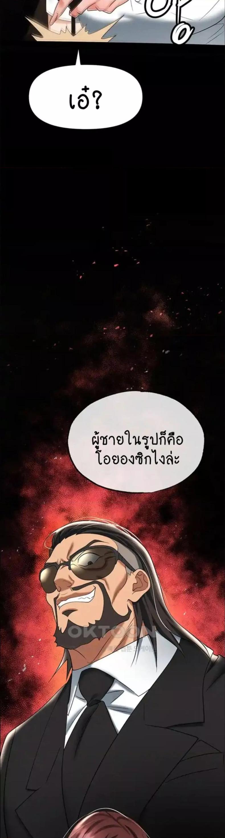 page-59
