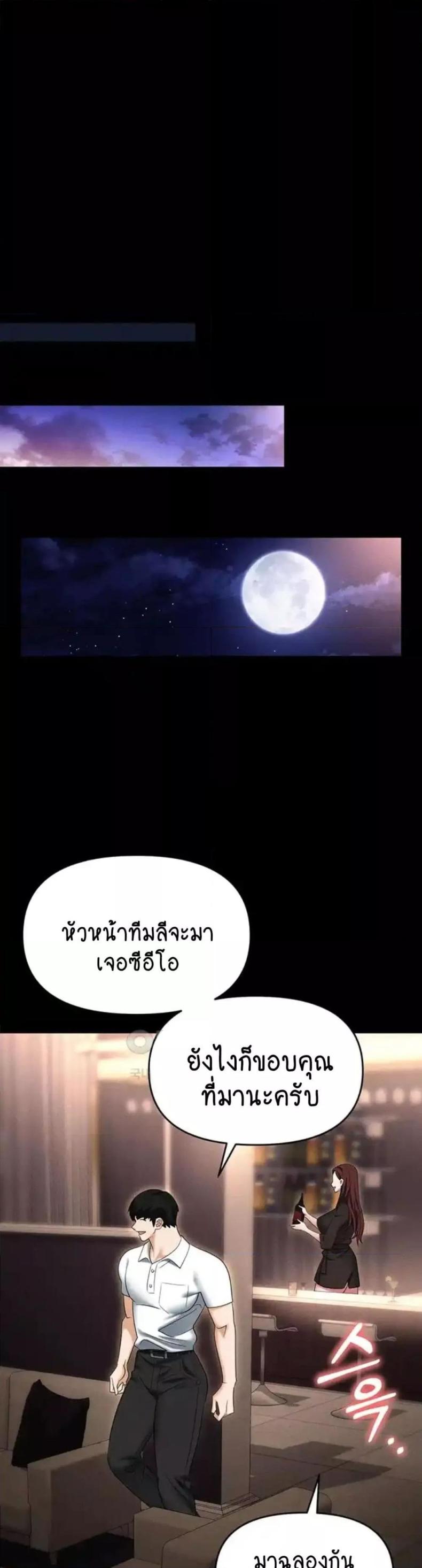 page-52