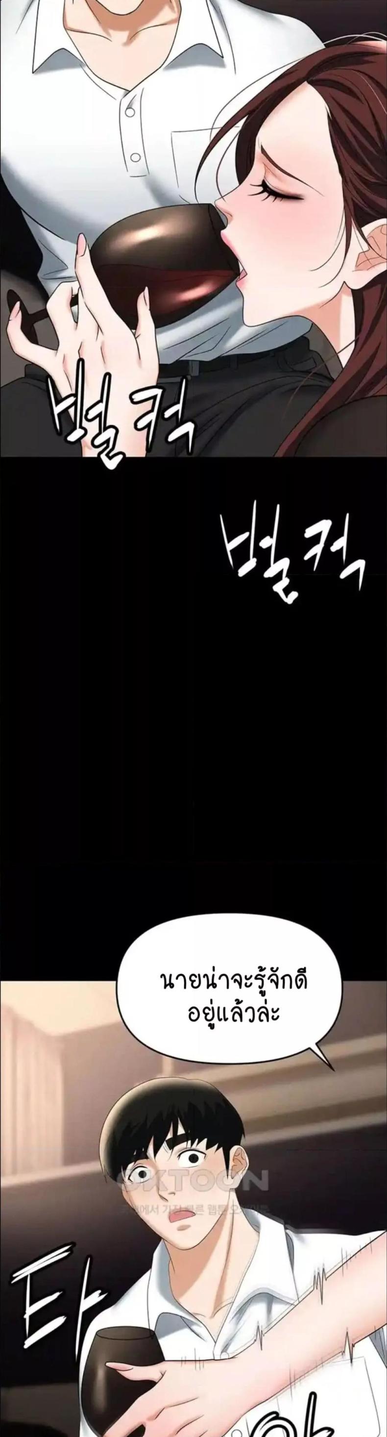 page-58