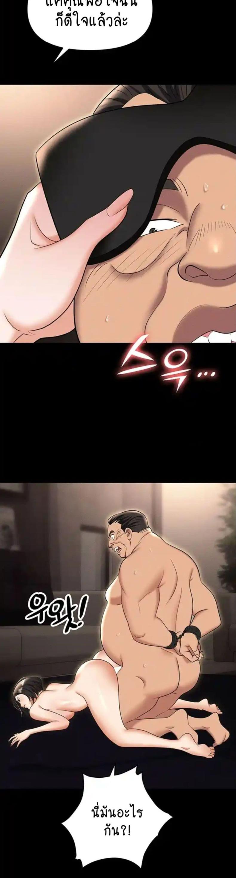 page-44