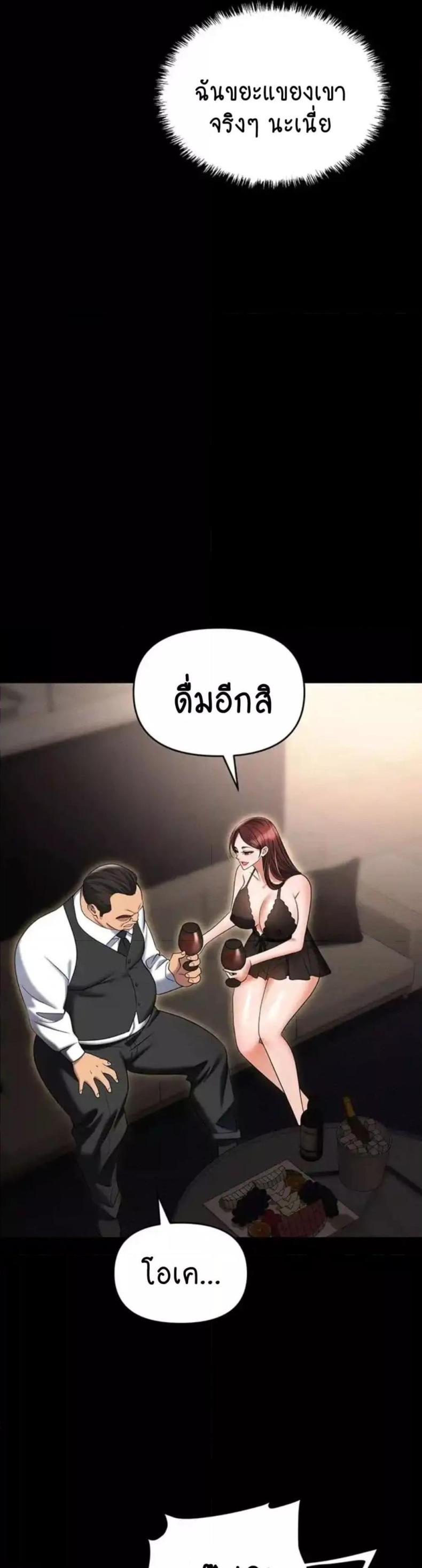 page-26