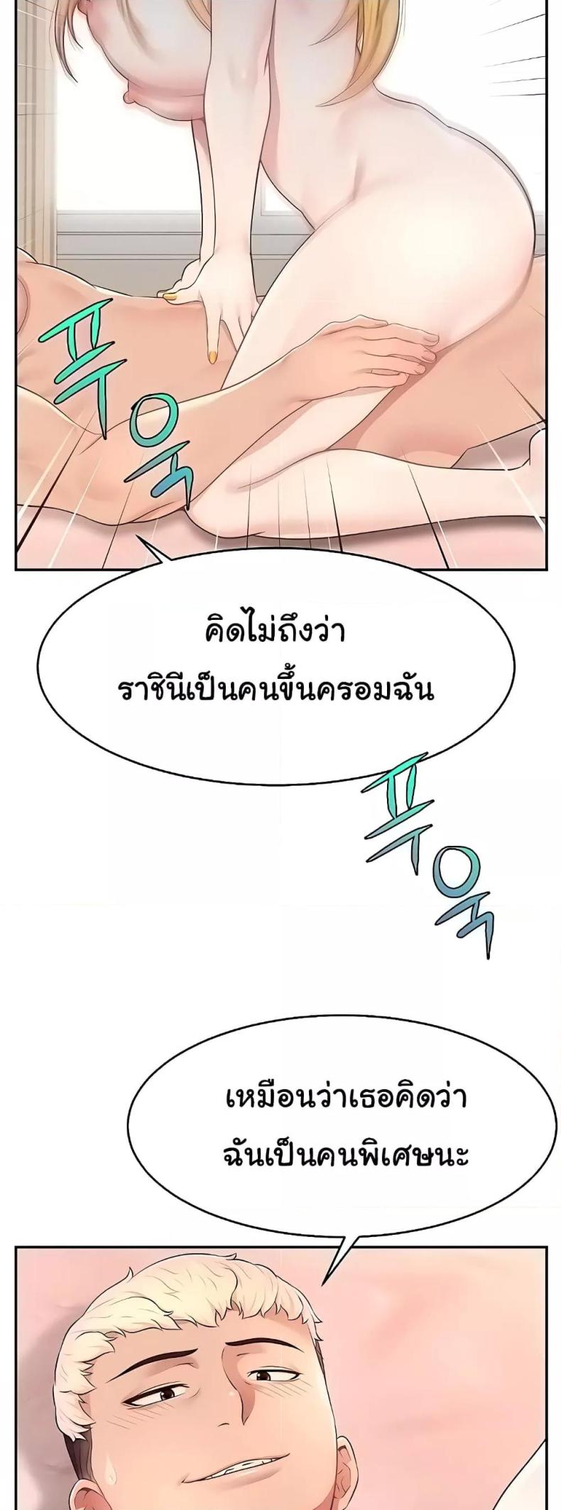page-56