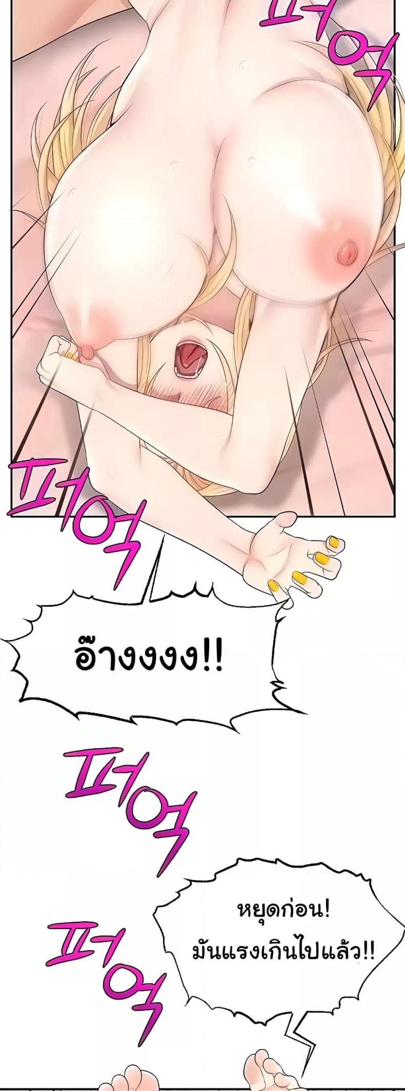 page-46