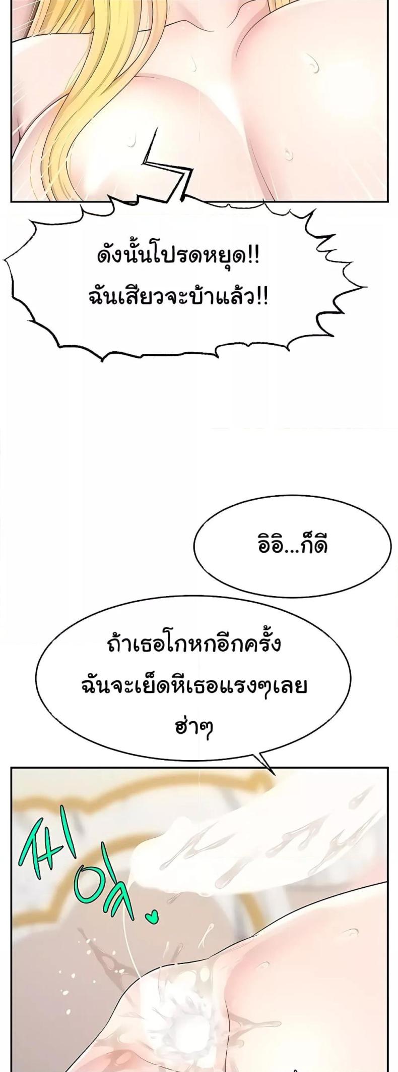 page-48