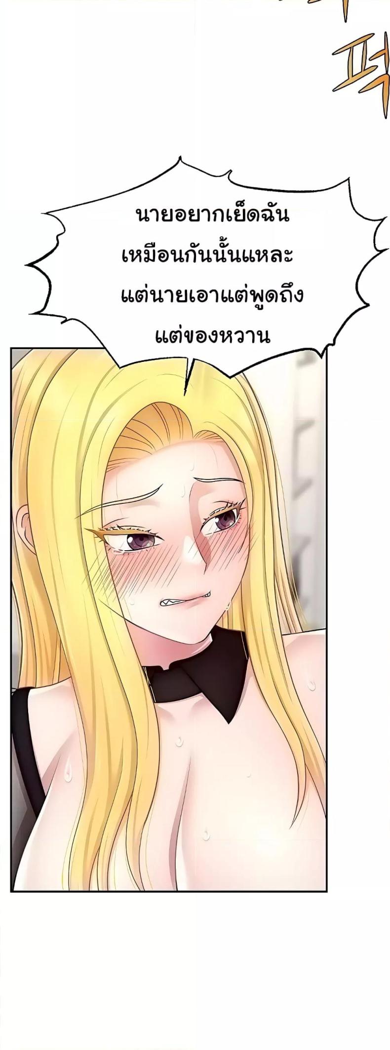 page-38