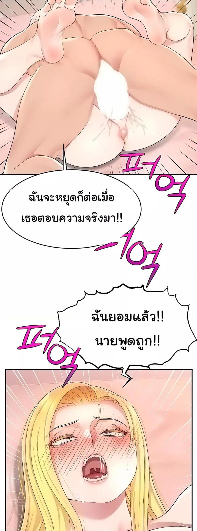page-47