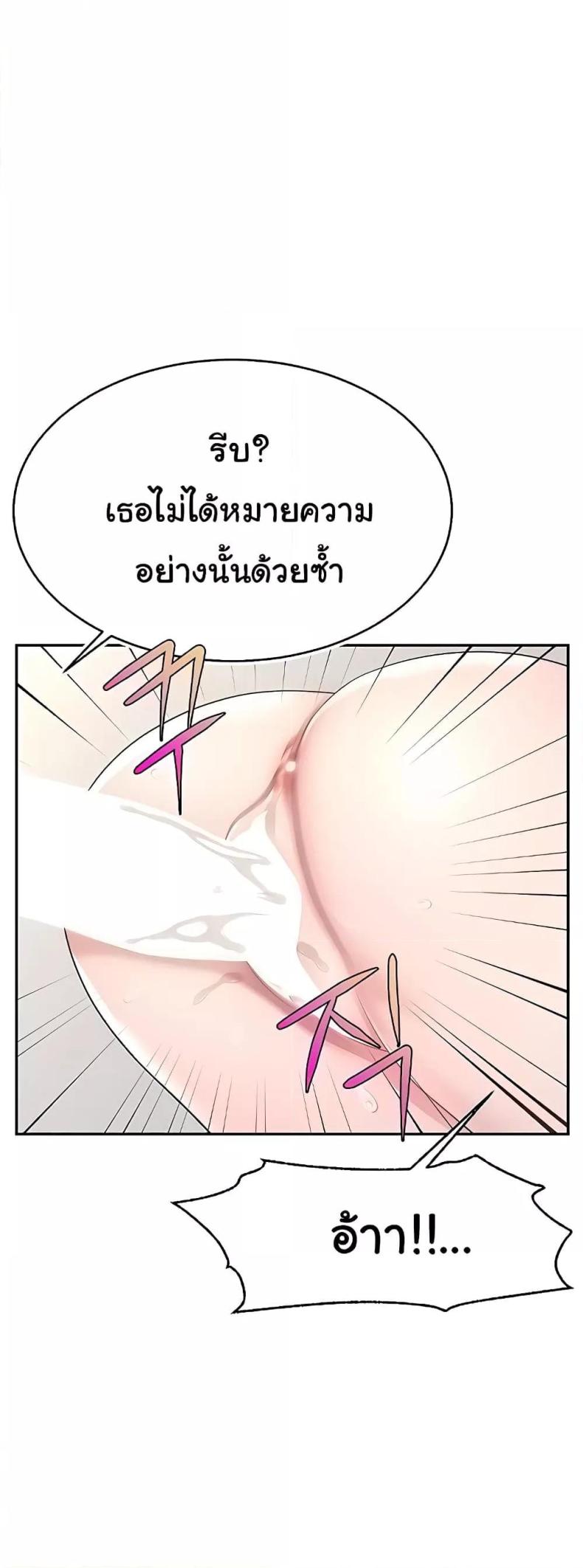 page-34