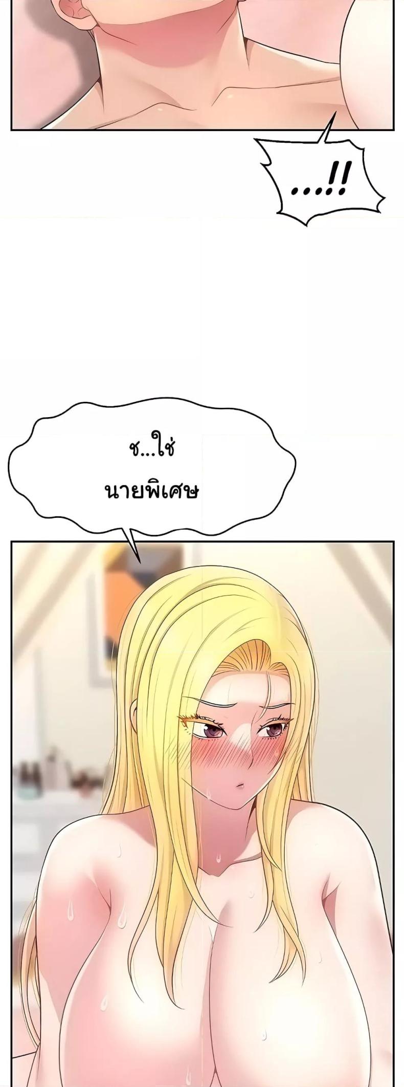 page-57