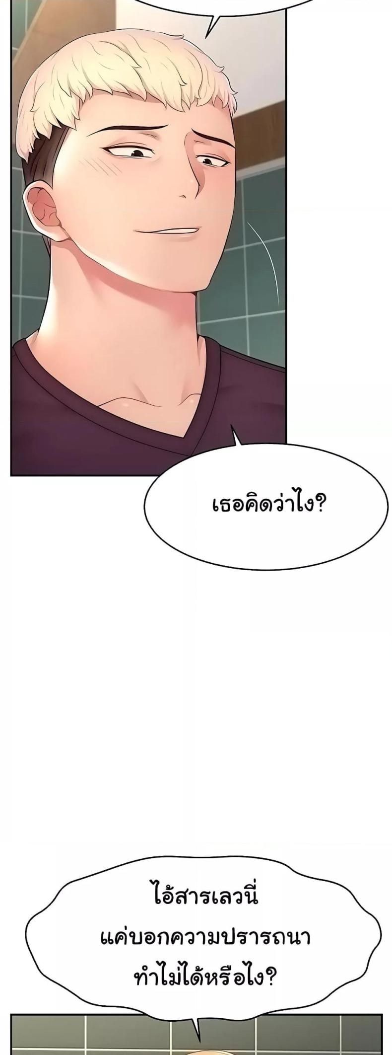 page-25