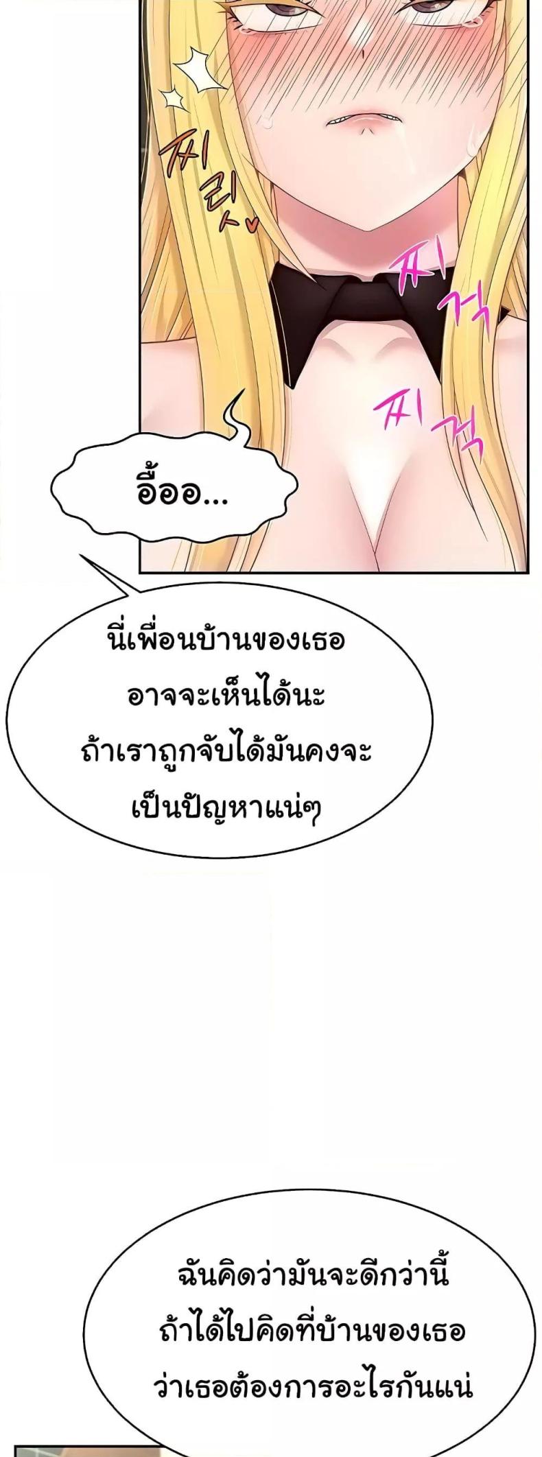 page-24