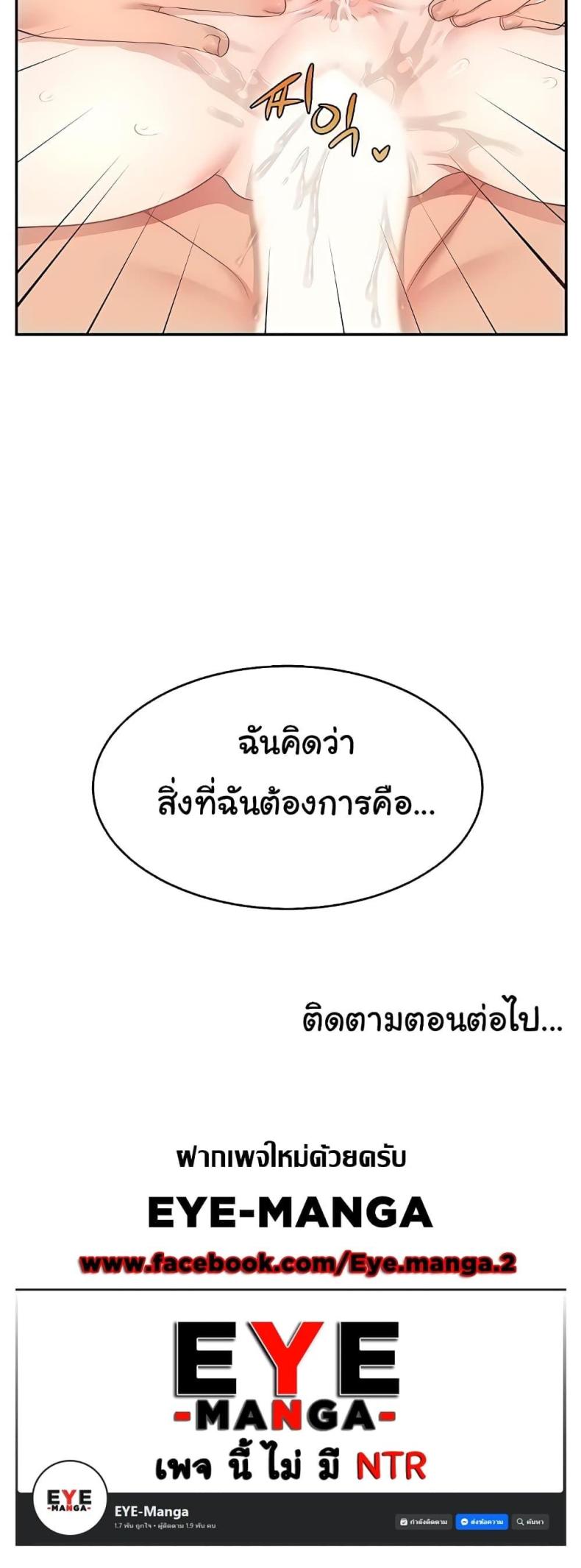 page-60