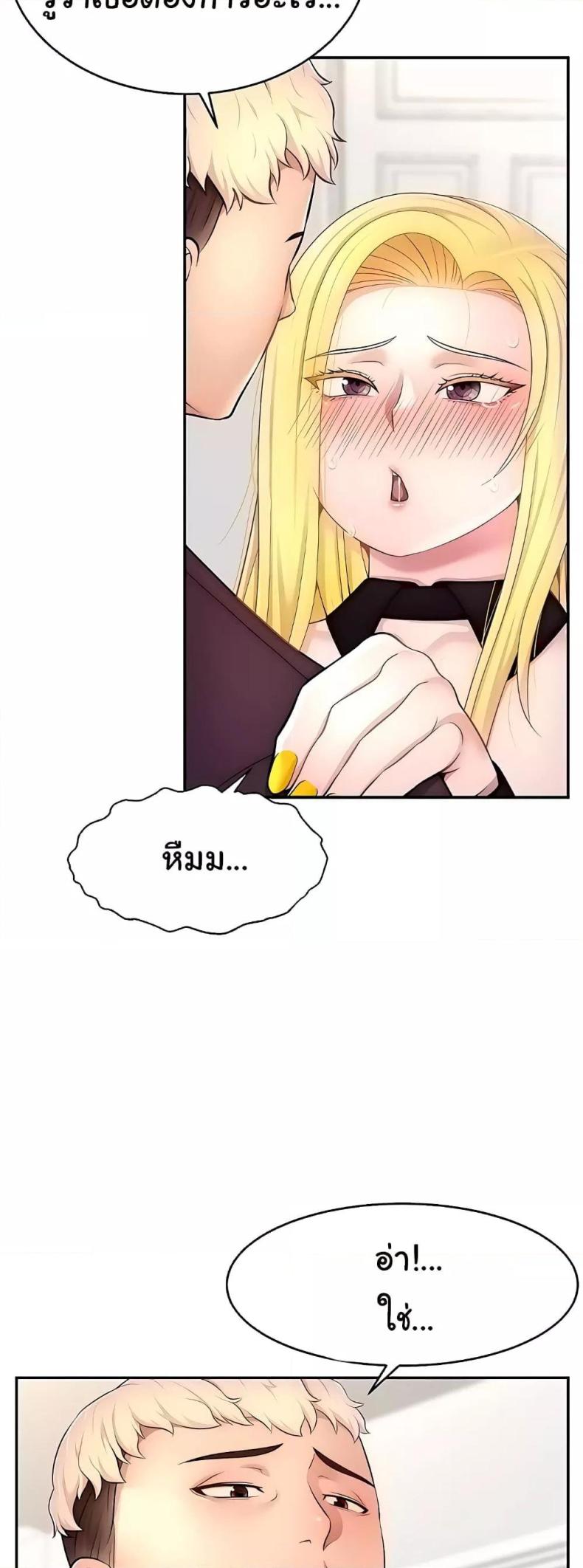 page-29