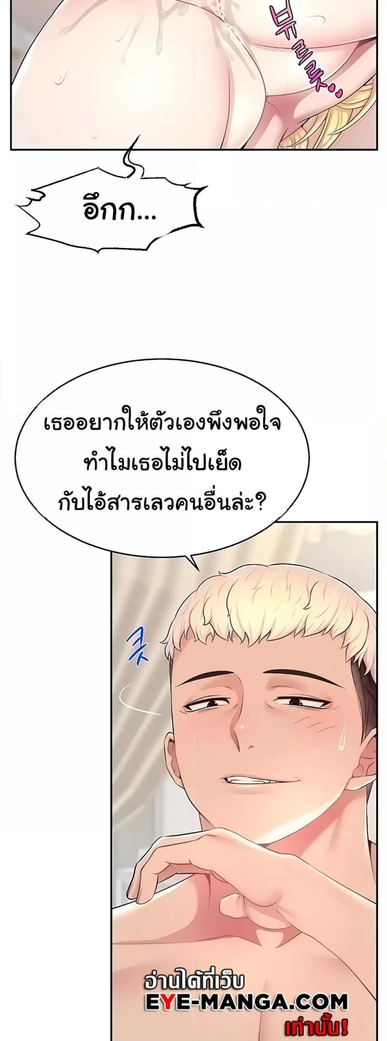 page-49