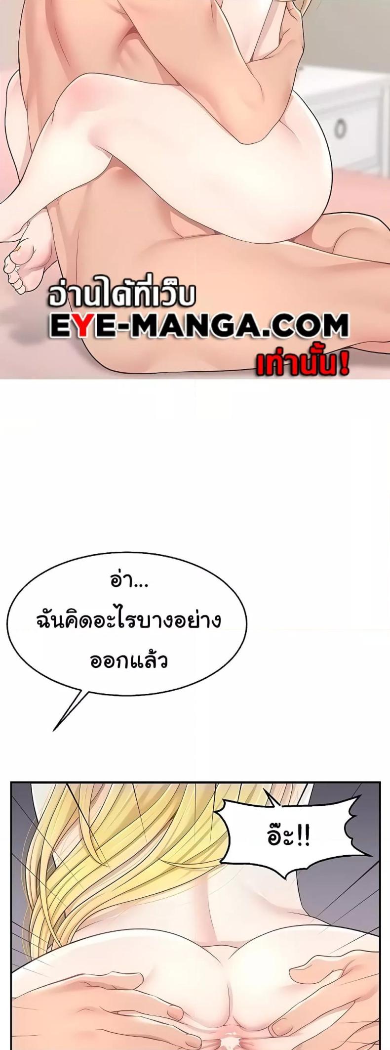 page-59