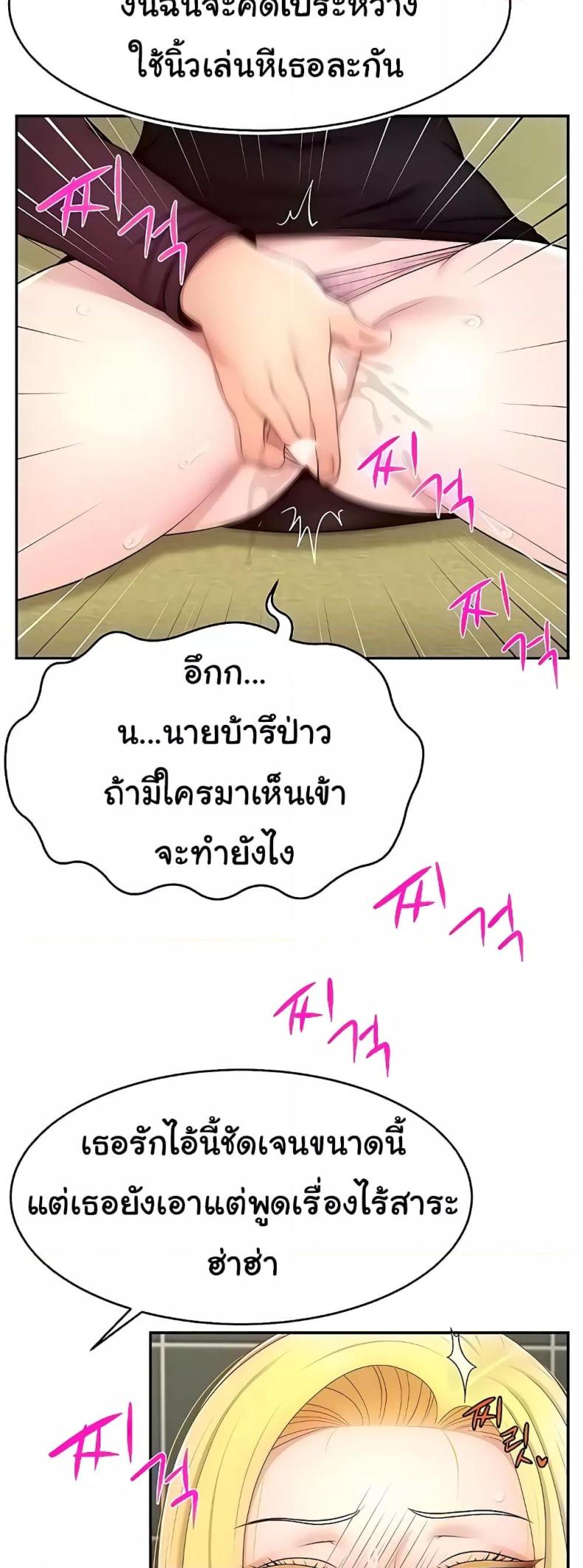 page-23