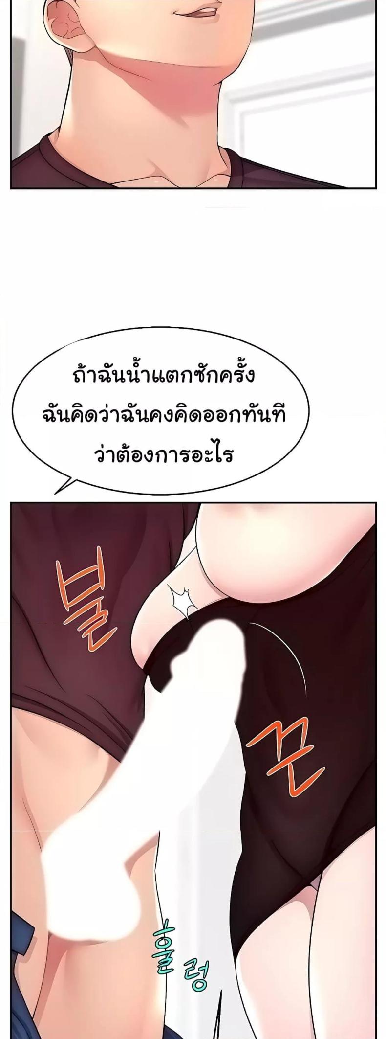 page-30