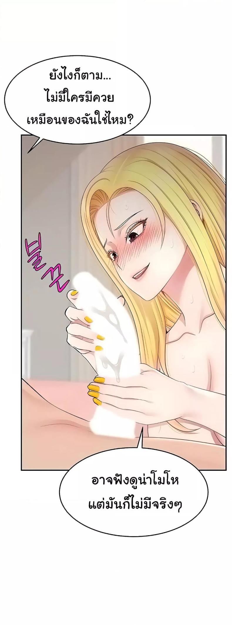 page-52