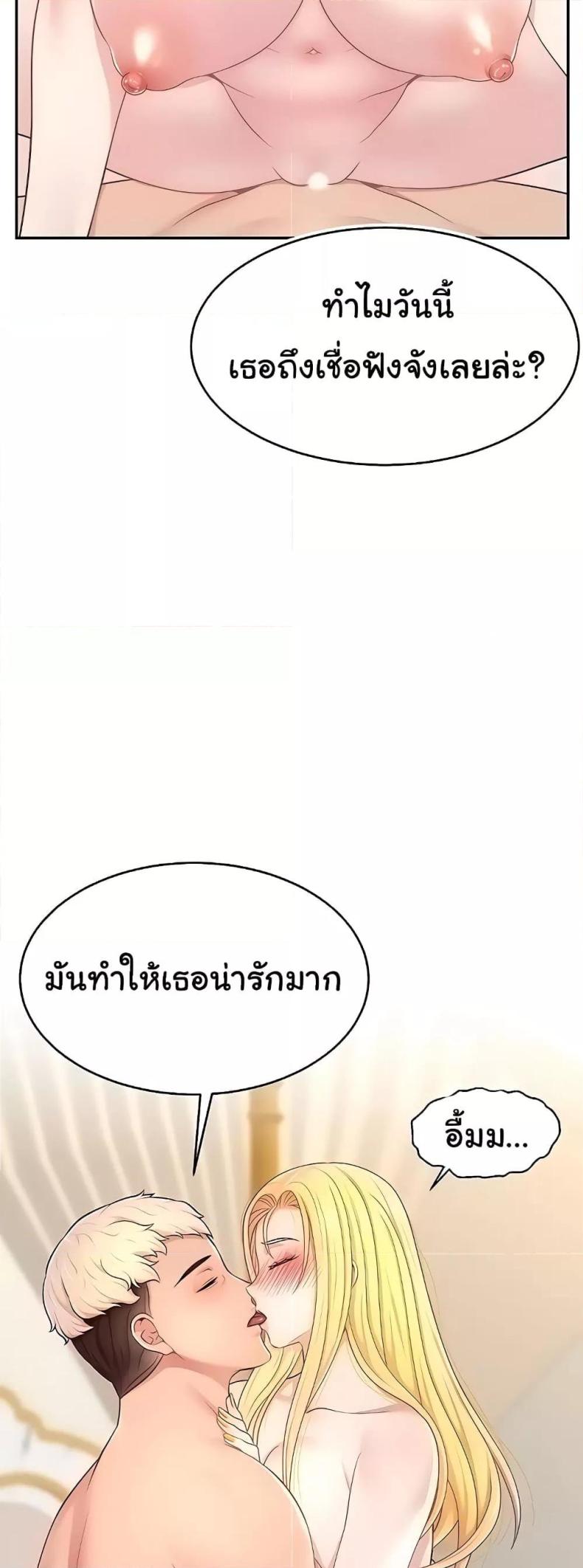 page-58