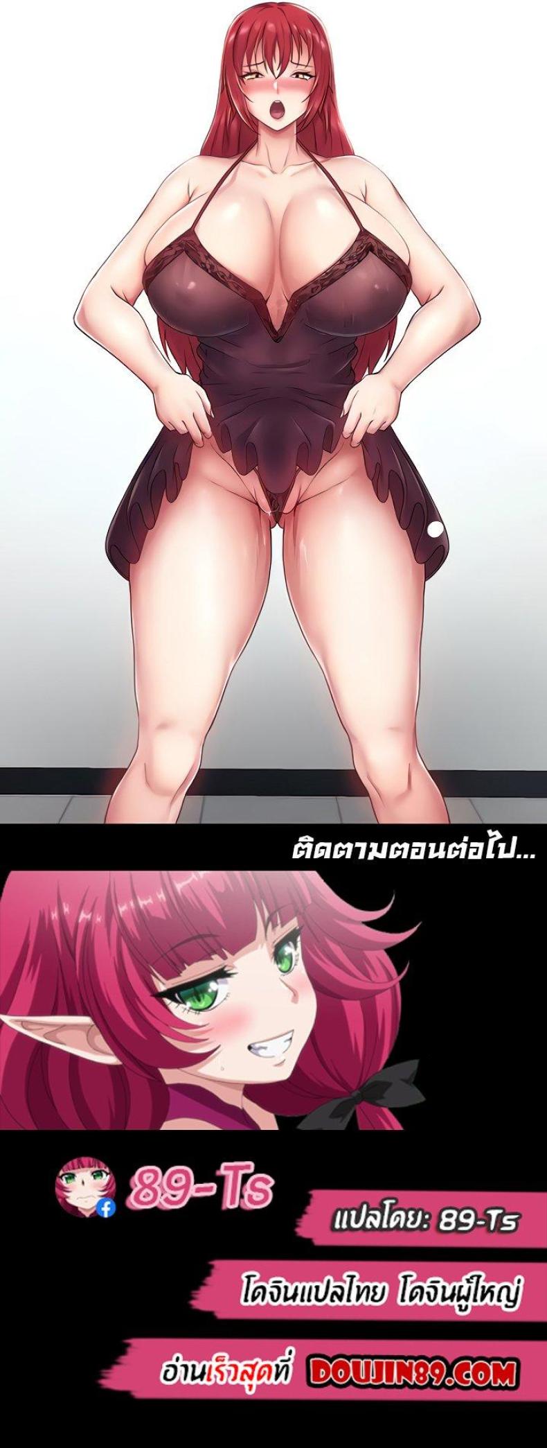 page-7