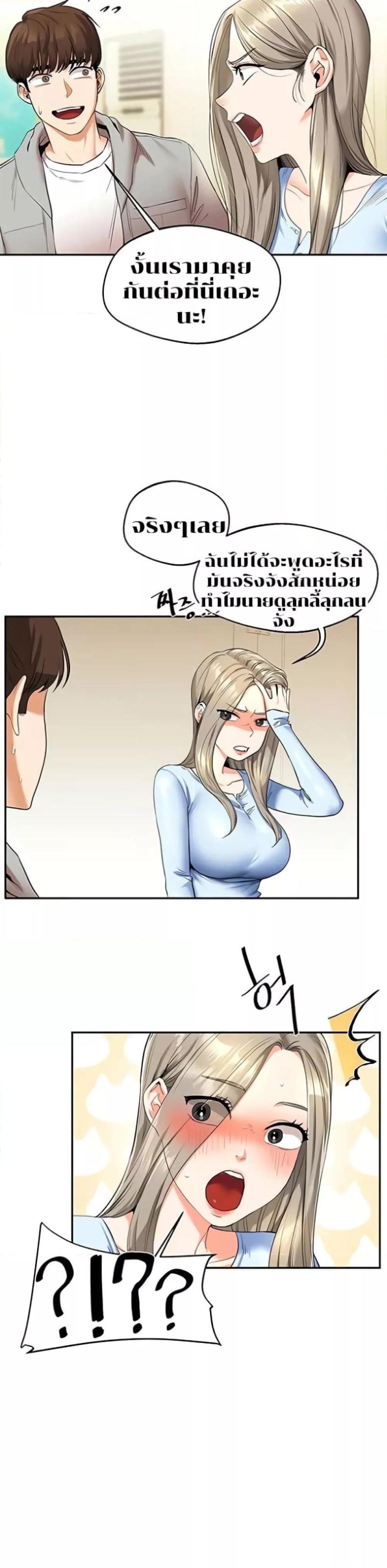 page-12