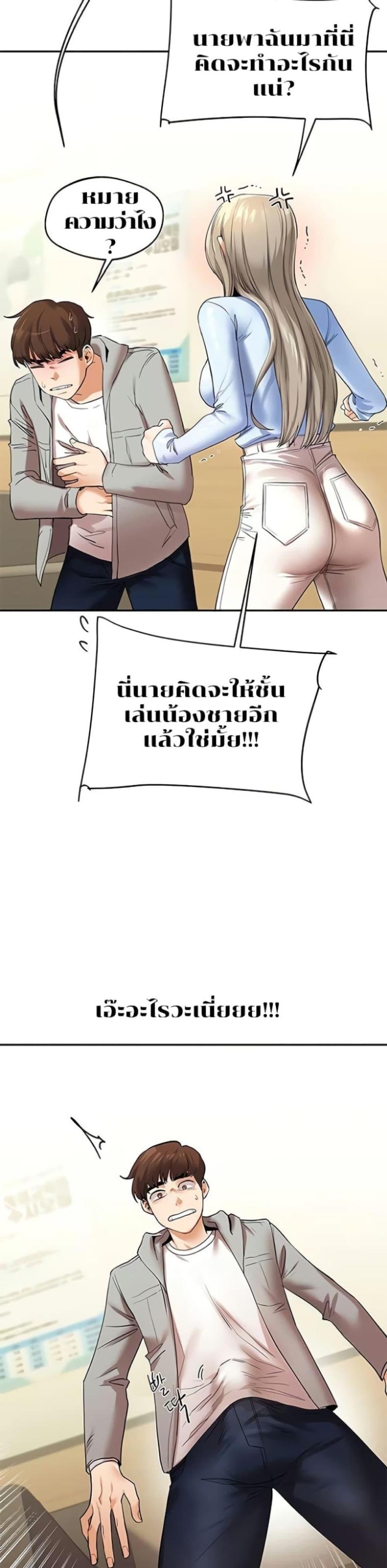 page-14