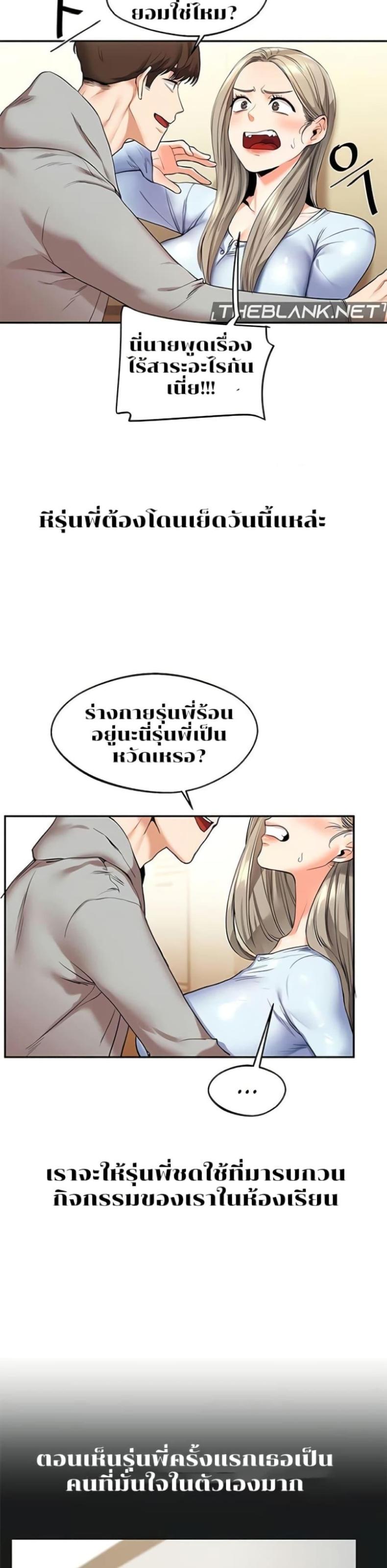 page-17