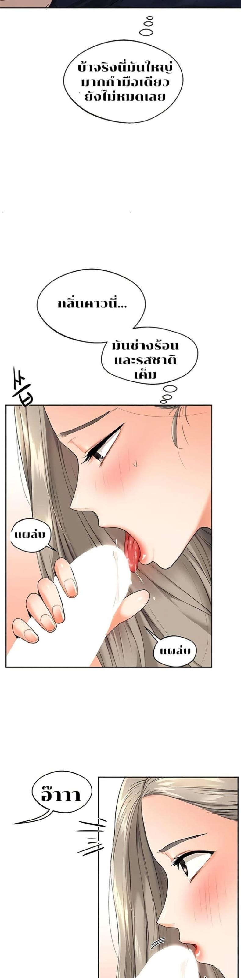 page-32