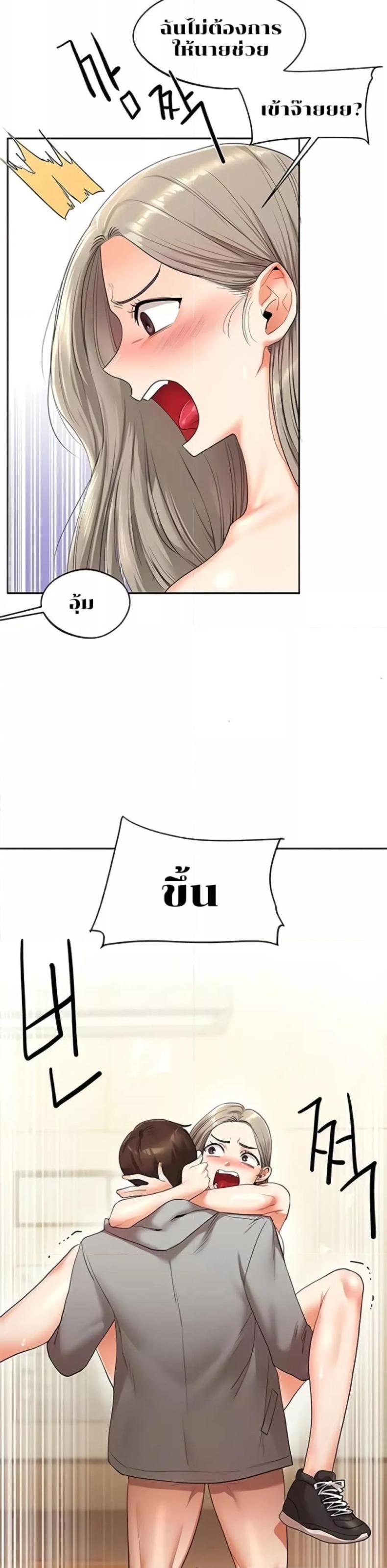 page-43