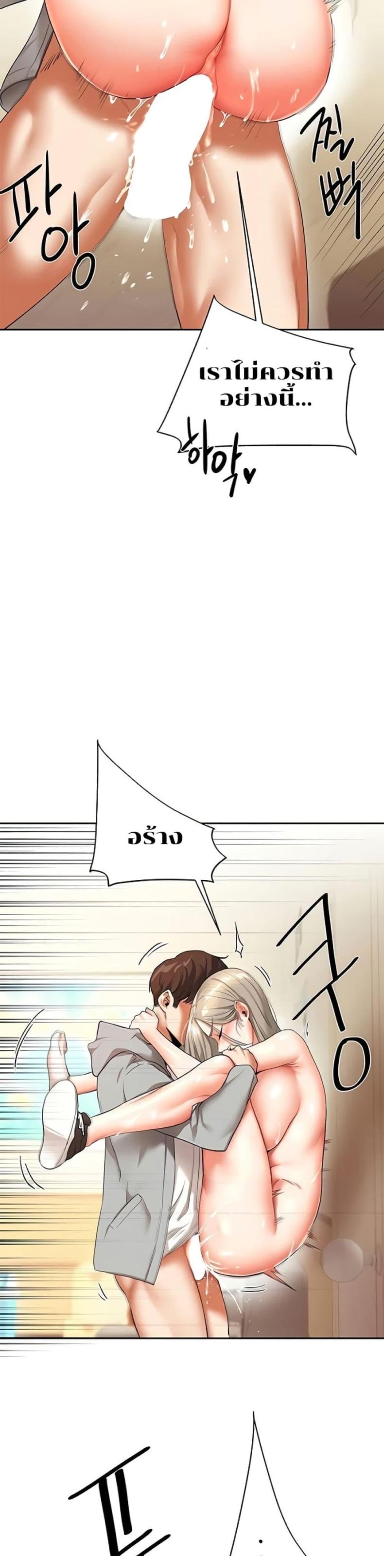 page-48