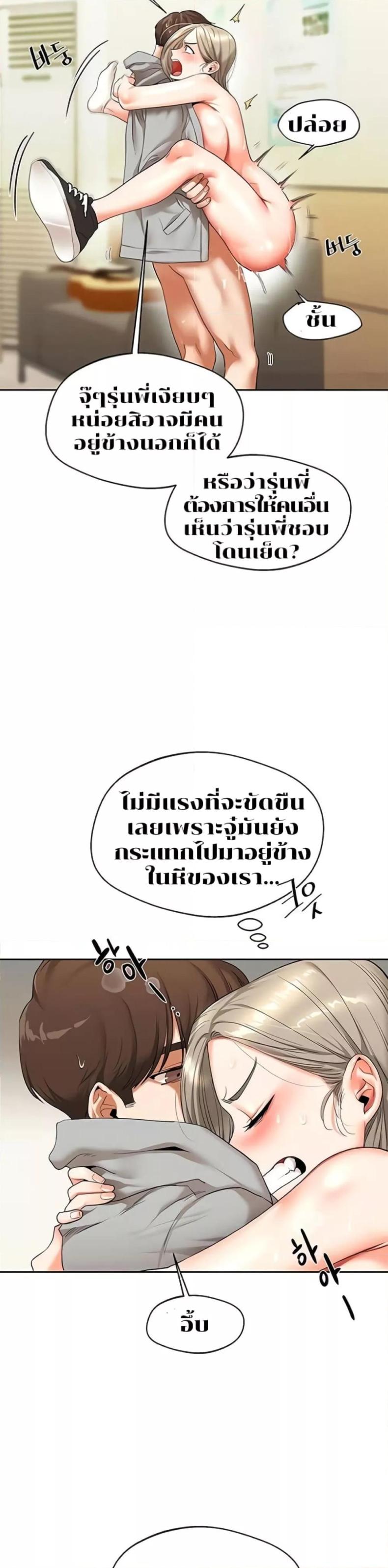 page-45