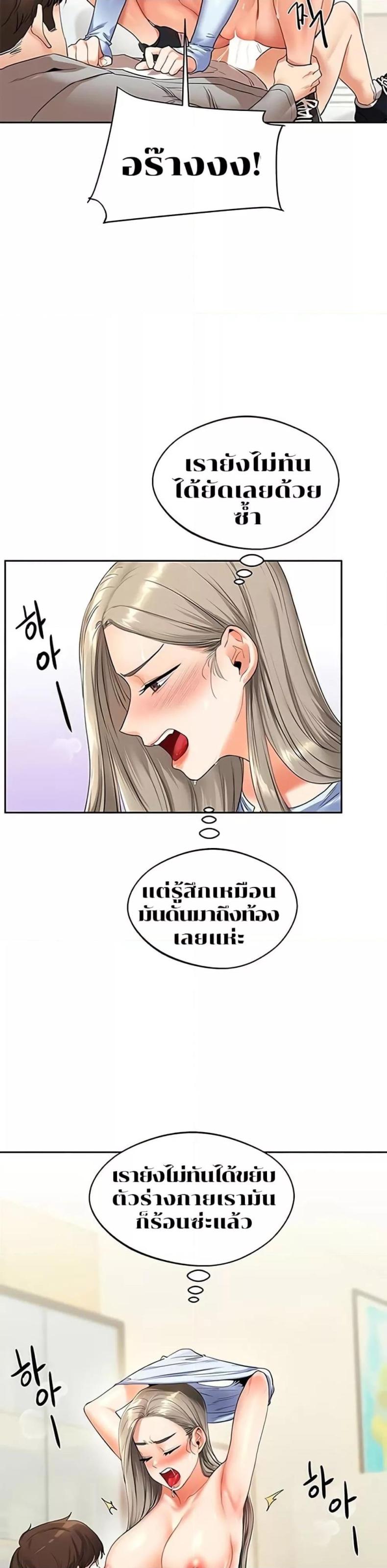 page-38