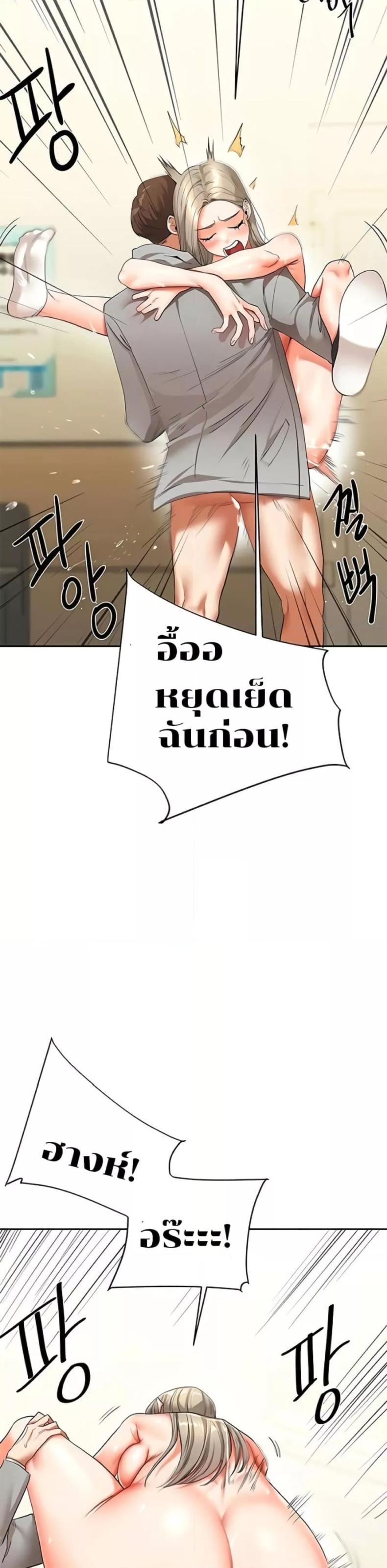 page-47