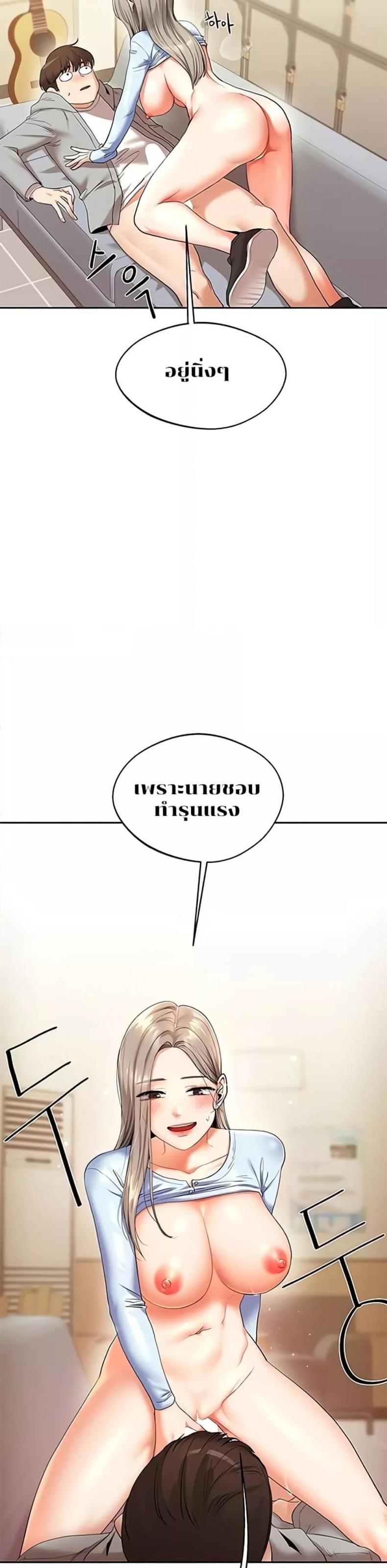 page-34