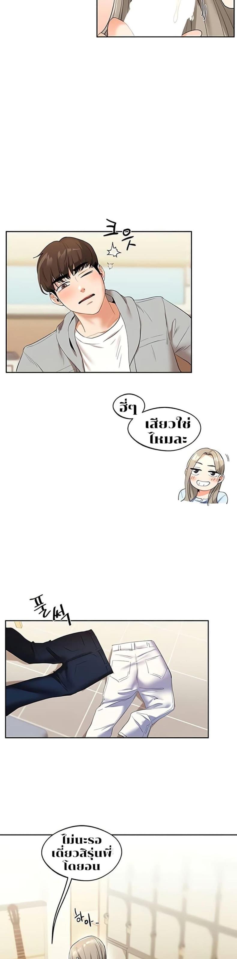 page-33