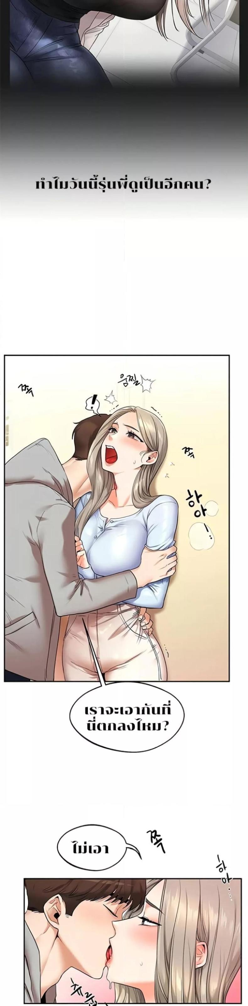 page-19