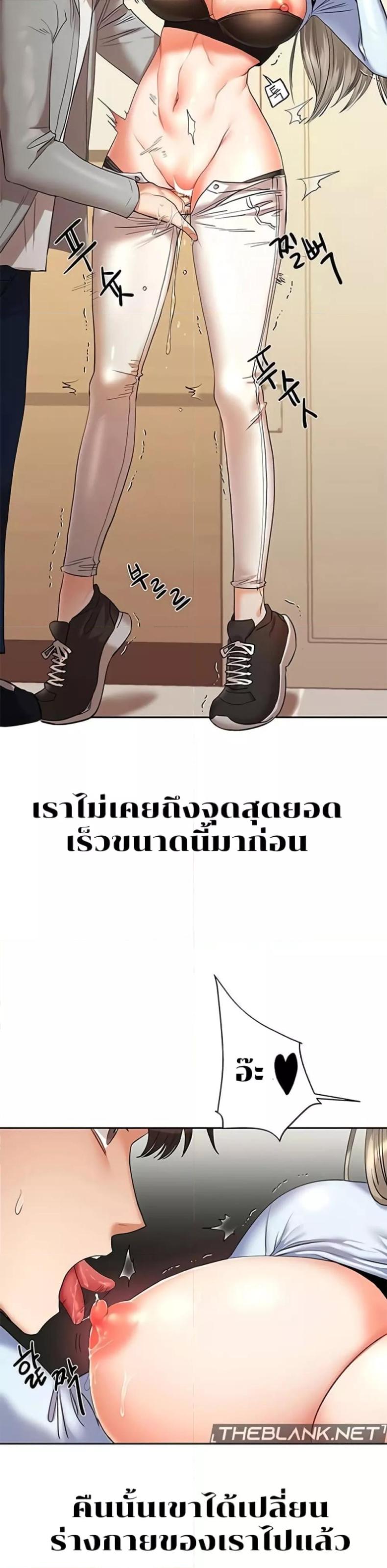 page-25