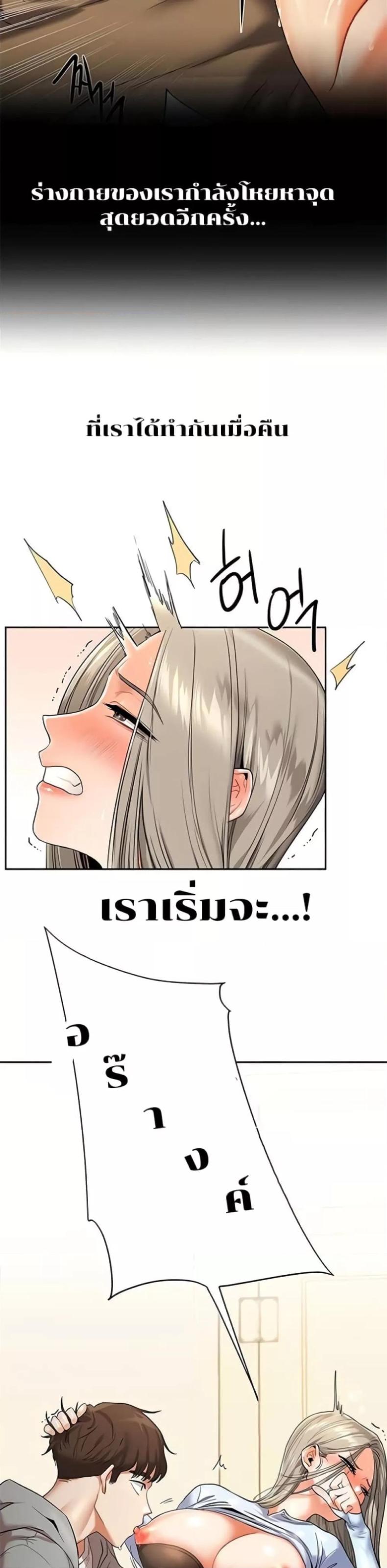 page-24