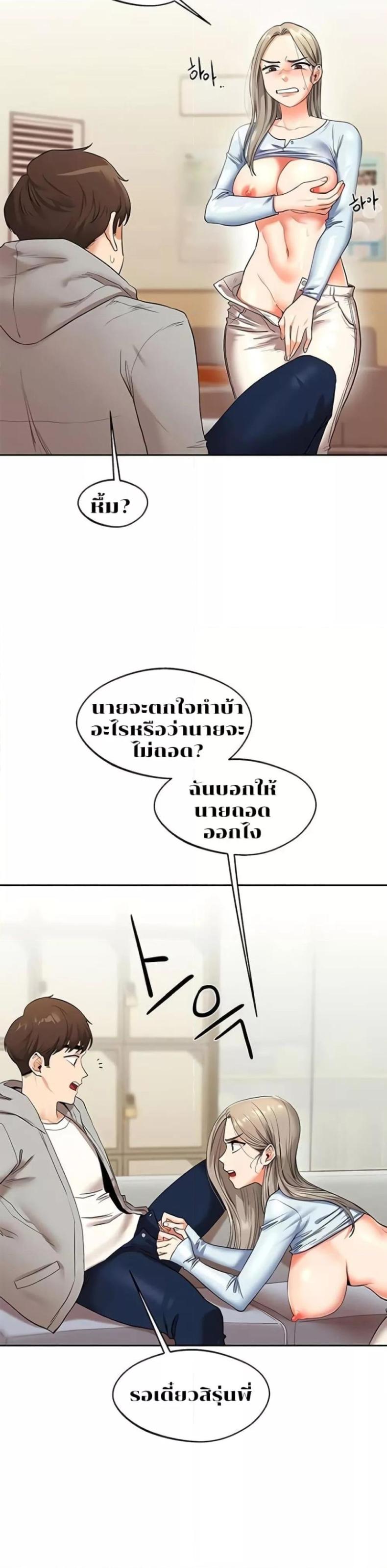 page-29