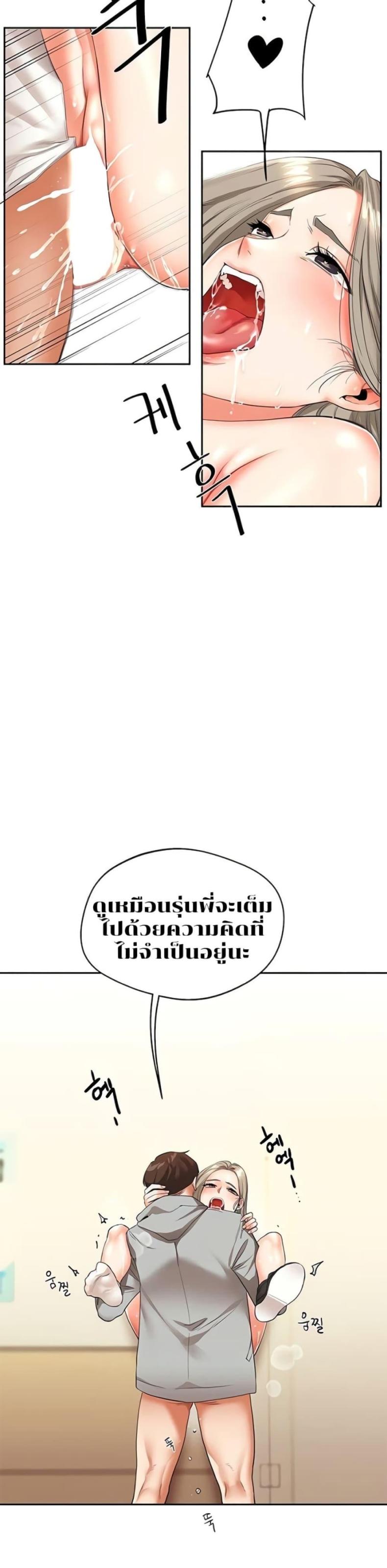 page-49