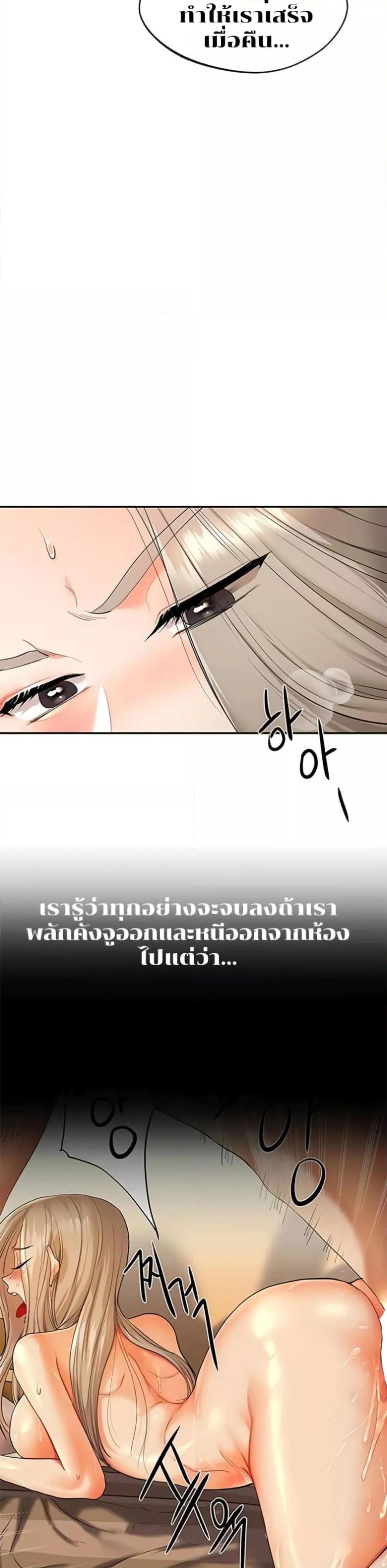 page-23