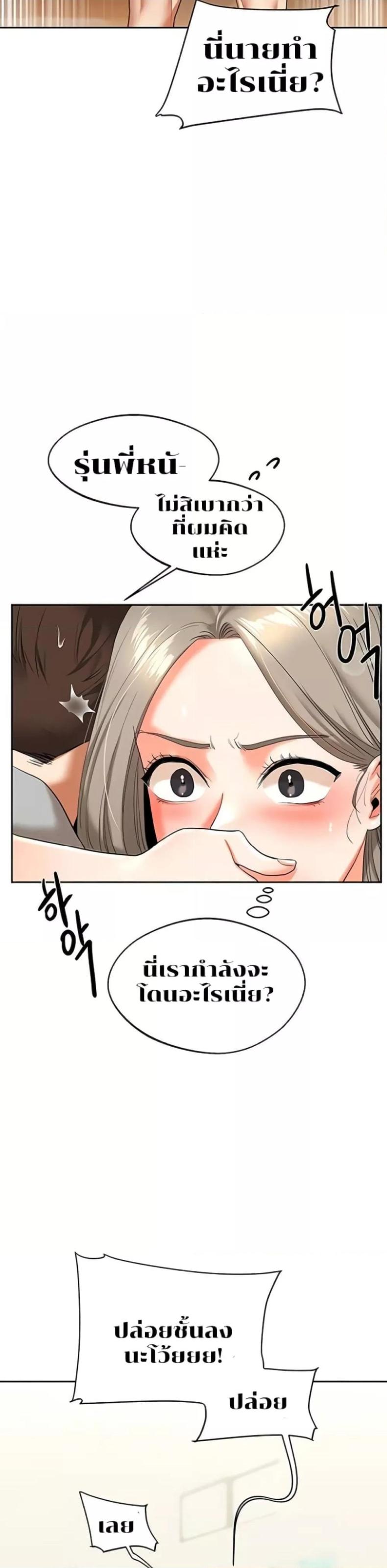 page-44