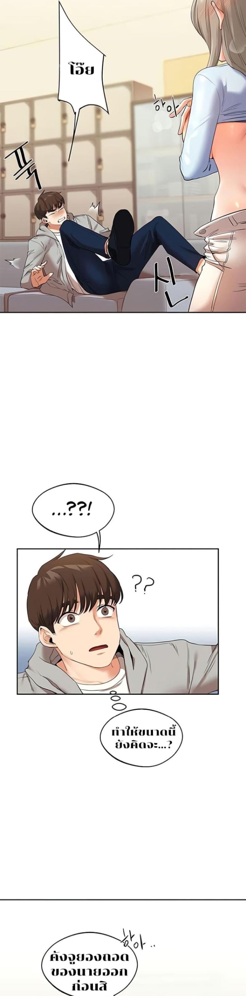 page-28