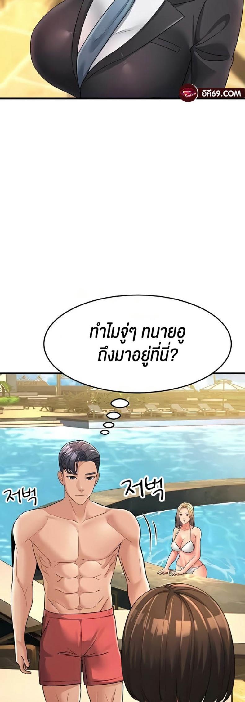 page-66