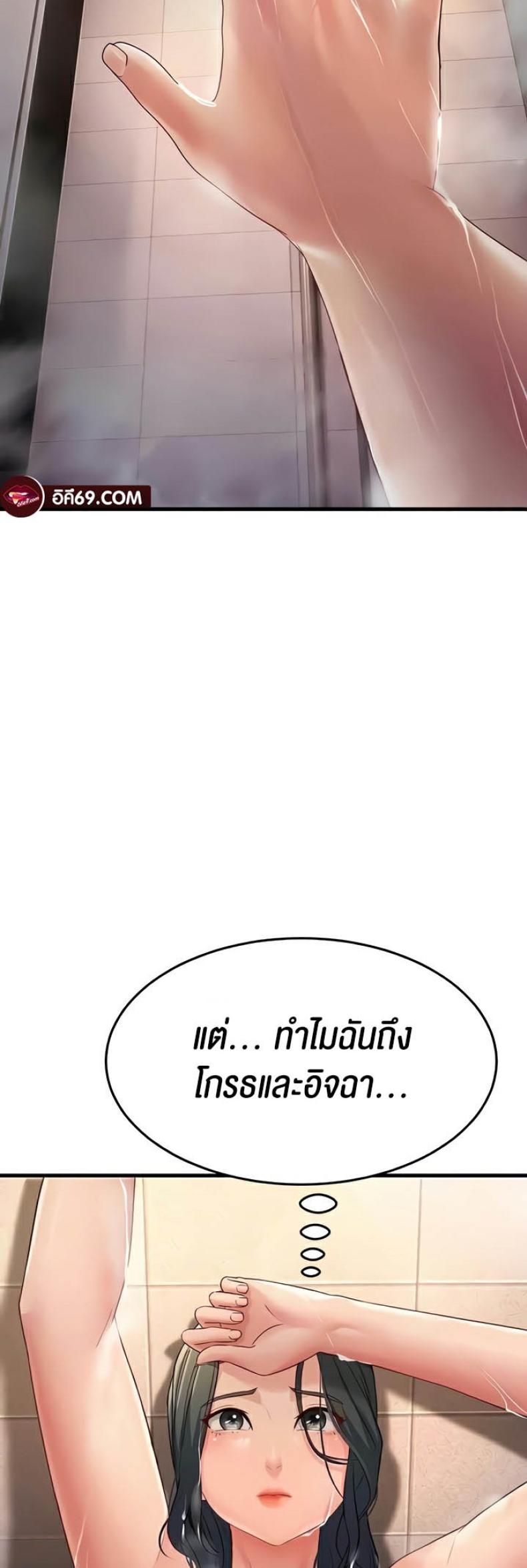page-52