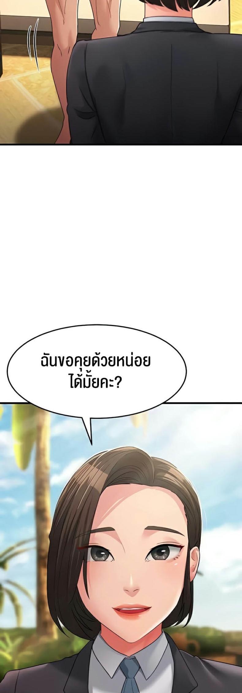 page-67