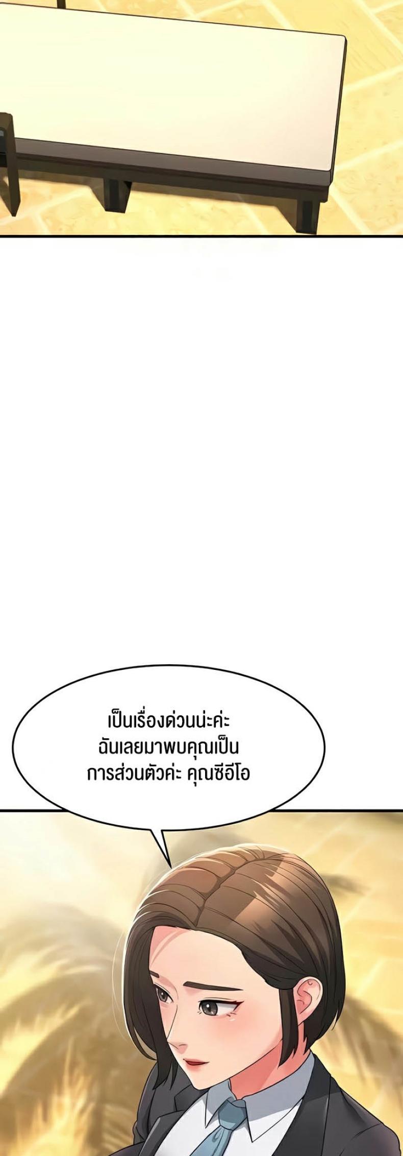 page-65
