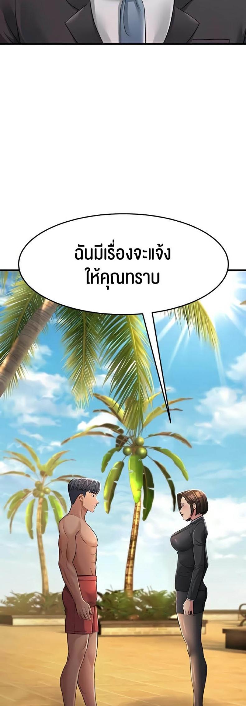 page-68