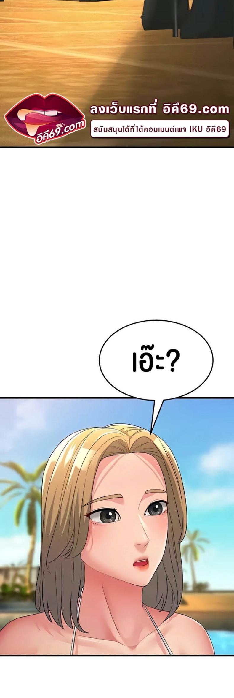 page-62